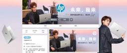 惠普电脑官宣首位品牌代言人蔡徐坤 新版广告短片同步出炉