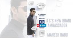 Big C已签约超级巨星Mahesh Babu 作为其品牌大使