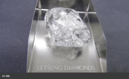 Gem Diamonds从Letšeng回收两颗优质钻石