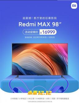 Redmi大屏智能电视Redmi MAX 98英寸即将登场 到手价为16999元 