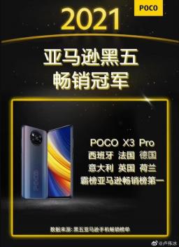 小米POCO X3 Pro成为黑五爆款机型 排行六个国家亚马逊畅销榜第一名