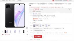 华硕开售中国移动NZONE S7手机 整体工业设计与华为nova 8 SE相似