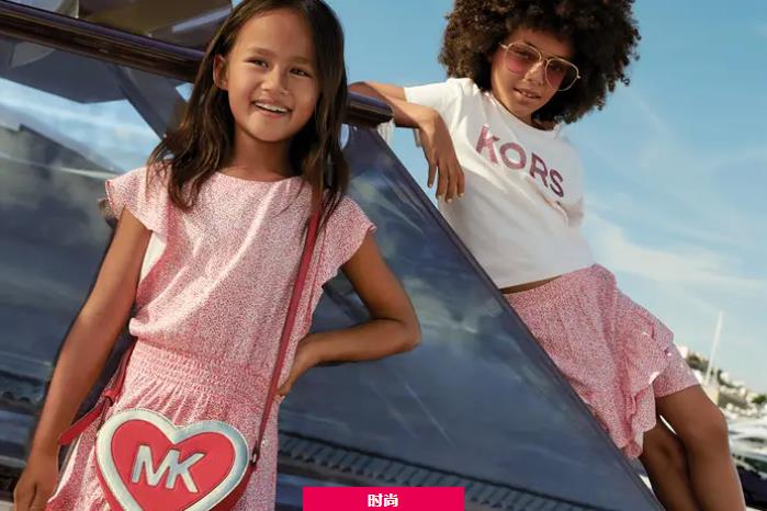 奢侈品牌Michael Kors与CWF合作推出男女童装和配饰